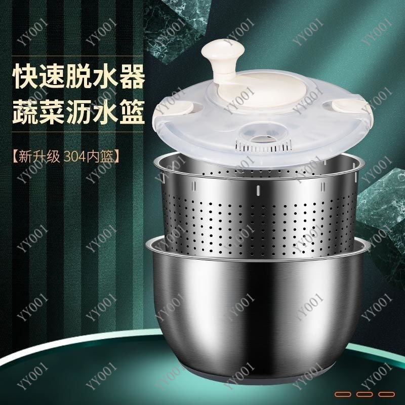 Salad Spinner - 家庭用野菜乾燥機 ステンレス製サラダスピナー 果物洗浄水切りかご