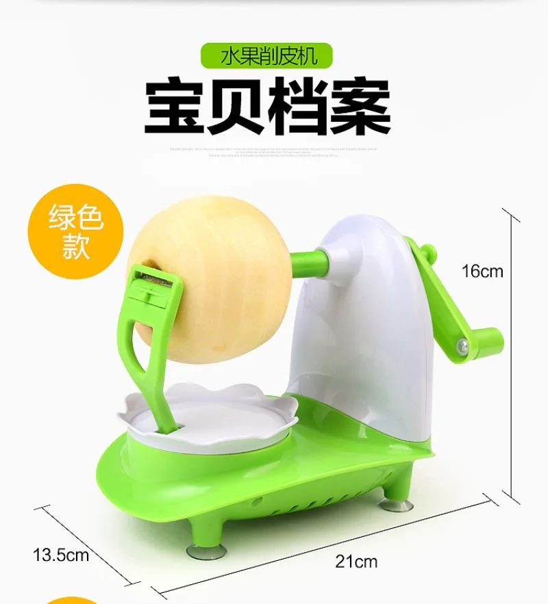 Kitchen Gadgets Peeler - 手動アップルピーラー多機能ポテトフルーツアップルピーラーステンレス鋼刃ガジェット食品皮むき家庭用キッチンツール