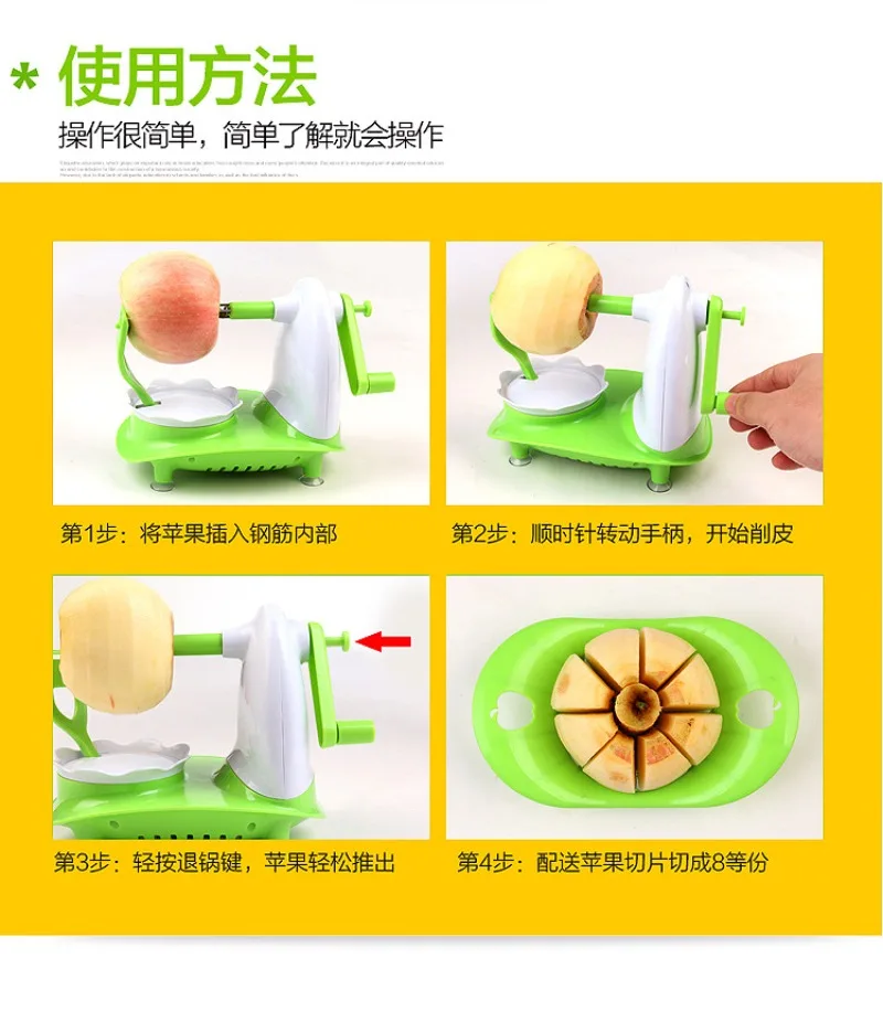 手動アップルピーラー多機能ポテトフルーツアップルピーラーステ - Kitchen Gadgets Peeler のレビューと価格