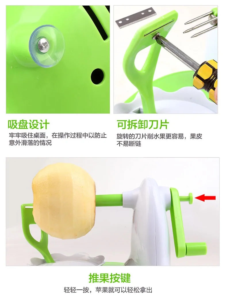 手動アップルピーラー多機能ポテトフルーツアップルピーラーステ - Kitchen Gadgets Peeler のレビューと価格